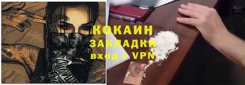 Cocaine Эквадор  hydra вход  Карасук 