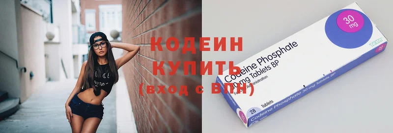 Кодеин напиток Lean (лин)  Карасук 