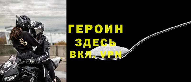 продажа наркотиков  Карасук  МЕГА ССЫЛКА  ГЕРОИН Heroin 