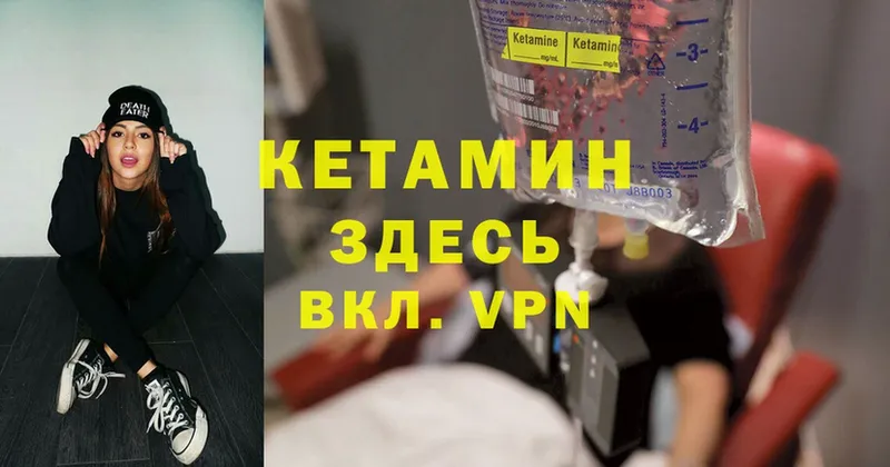 OMG онион  Карасук  КЕТАМИН VHQ 