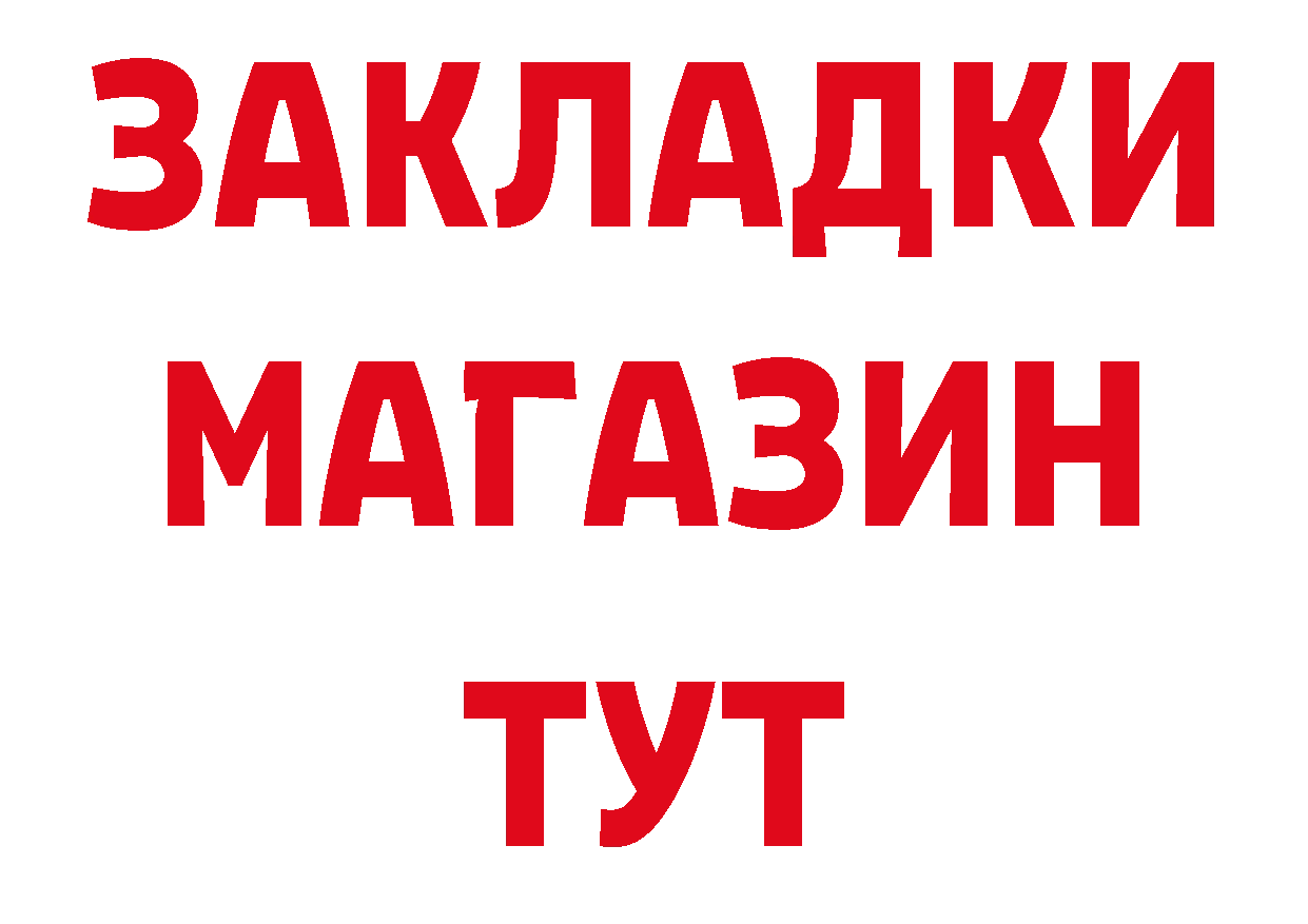 КОКАИН 97% ТОР площадка кракен Карасук