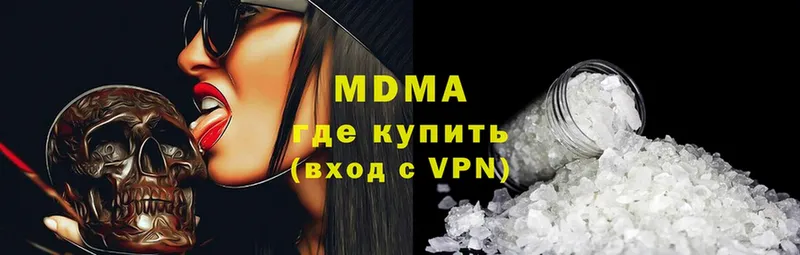 MDMA VHQ  Карасук 